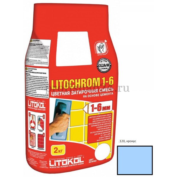 Затирка "Литокол" Litochrom 1-6 C.120 светло-голубая (Litokol) 2кг