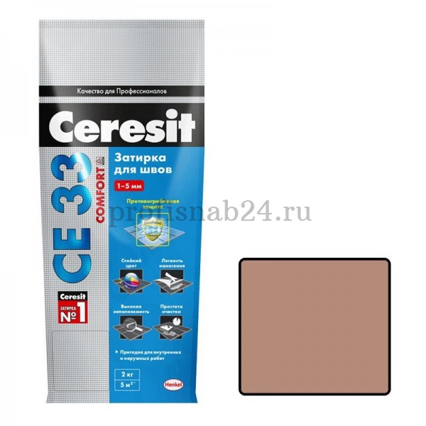 Затирка для узких швов "Церезит" Ceresit СЕ 33 2кг (светло-коричневый)