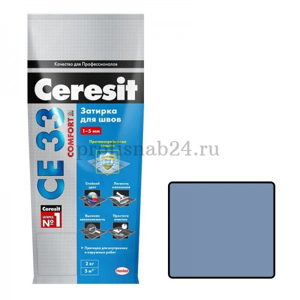 Затирка для узких швов "Церезит" Ceresit СЕ 33 2кг (серо-голубой)