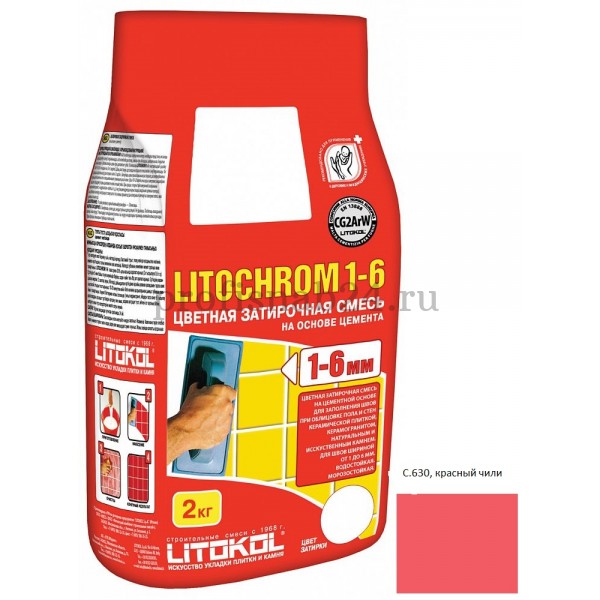 Затирка "Литокол" Litochrom 1-6 C.630 красный чили (Litokol) 2 кг