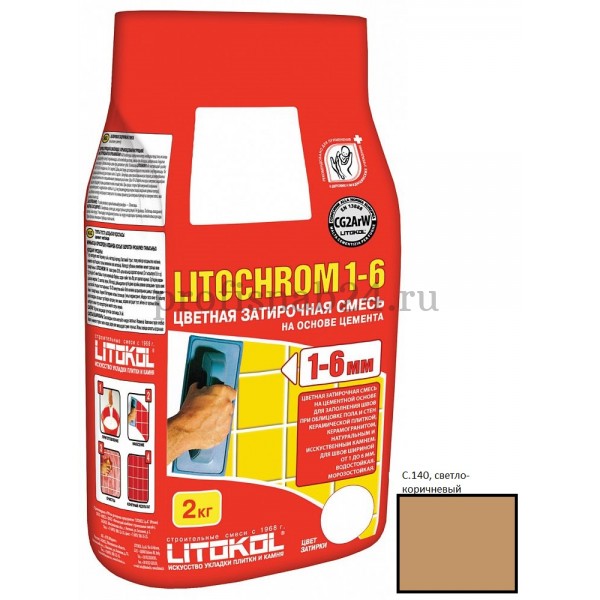 Затирка "Литокол" Litochrom 1-6 C.140 светло-коричневая (Litokol) 2кг