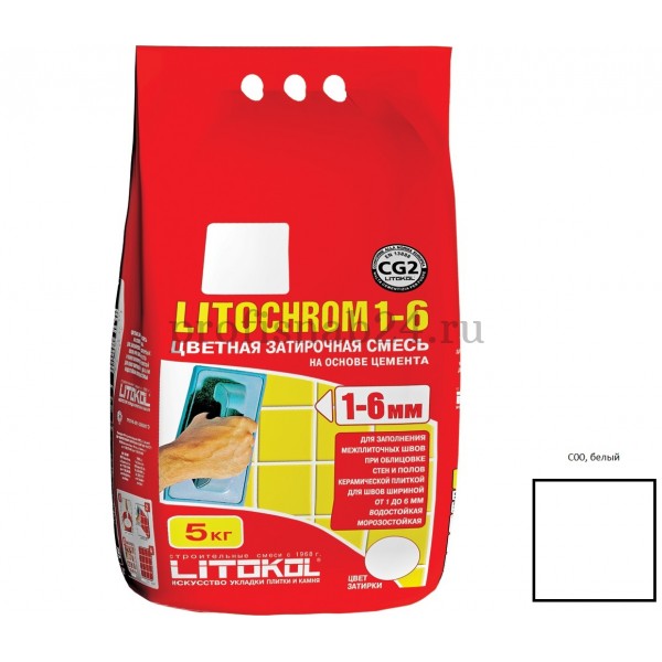 Затирка "Литокол" Litochrom 1-6 C.00 белая (Litokol) 2 кг