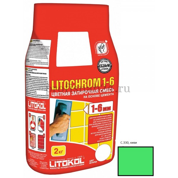 Затирка "Литокол" Litochrom 1-6 C.330 киви (Litokol) 2 кг