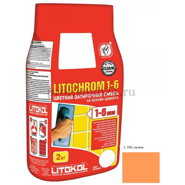 Затирка "Литокол" Litochrom 1-6 C.700 Оранж (Litokol) 2 кг