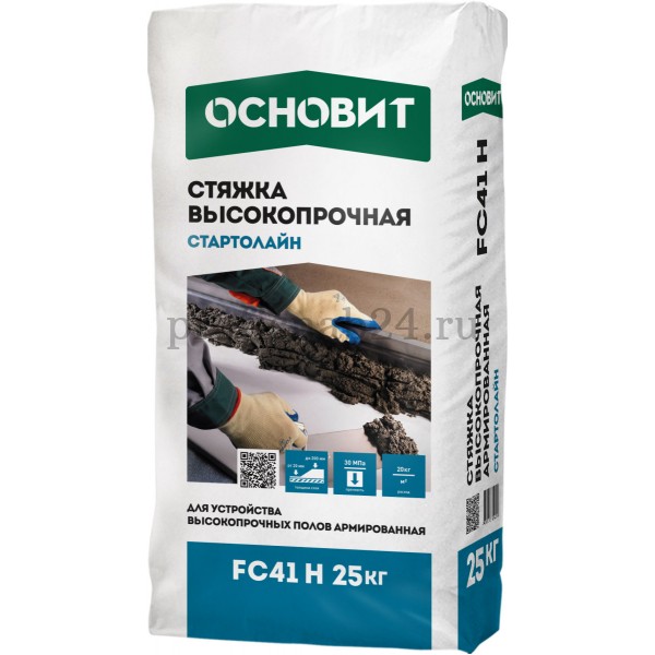 Стяжка для пола на цементной основе "Основит" Стартолайн FC41 H высокопрочная (20-200мм) 25 кг оптом в Москве