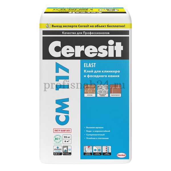 Клей для фасадной плитки "Церезит" Ceresit СМ 117 эластичный 25кг
