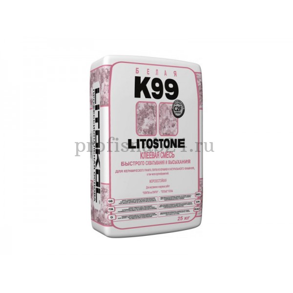 Клей для природного камня и керамогранита "Литокол" LitoStone K 99 белый 25 кг.
