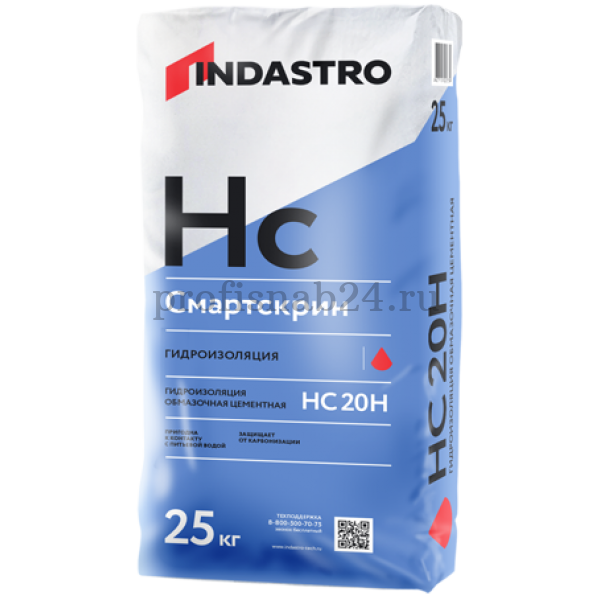 Гидроизоляция обмазочная "Индастро" Indastro Смартскрин HC20 H жесткая 25кг