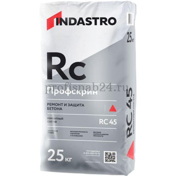 Ремонтный состав "Индастро" Indastro Профскрин RC45 для конструкционного ремонта бетона высокой прочности 25кг
