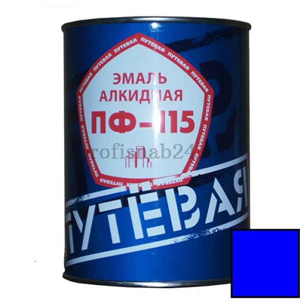 Эмаль алкидная ПФ-115 "ПУТЕВАЯ" (синяя) 25кг