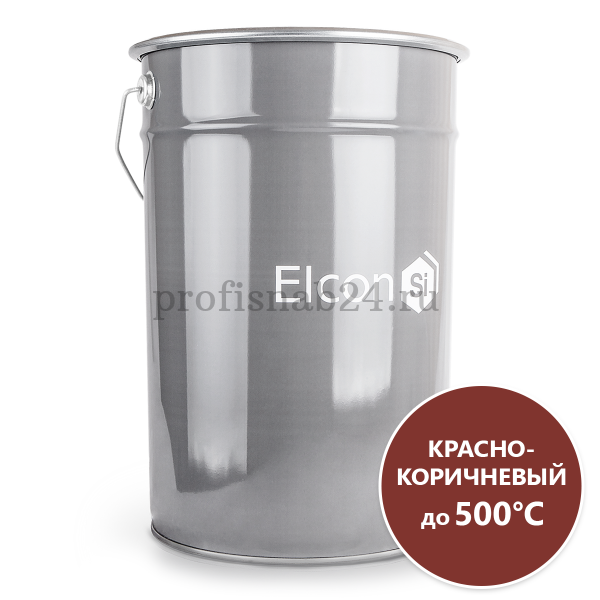 Эмаль термостойкая антикоррозионная "Элкон" Elcon до 500°C (красно-коричневая) 25кг