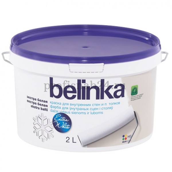 Краска для стен и потолков "Белинка" Belinka Extra White стирол-акриловая (экстра белая) 2л