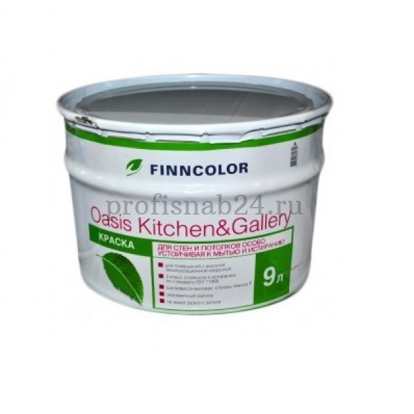 Краска для стен и потолков "Финнколор" Finncolor Oasis Kitchen&Gallery суперстойкая, шелковисто-матовая (белая, база А) 9л