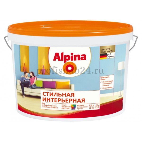 Краска для стен и потолков "Альпина" Alpina (Premiumlatex 3) Стильная акрилатно-латексная, глубокоматовая (прозрачная база 3) 5л