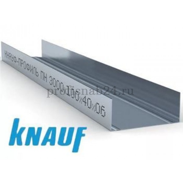Профиль Кнауф направляющий ПН-6 100х40 3м Knauf