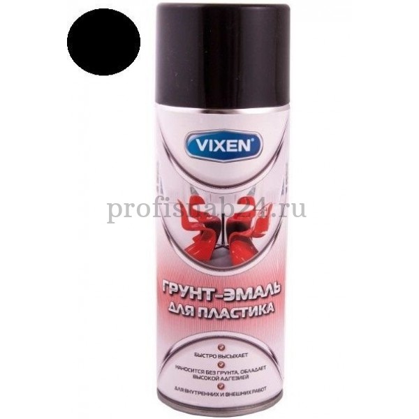 Грунт-эмаль аэрозольная для пластика "Виксен" VIXEN (чёрная матовая, RAL 9005) 520мл