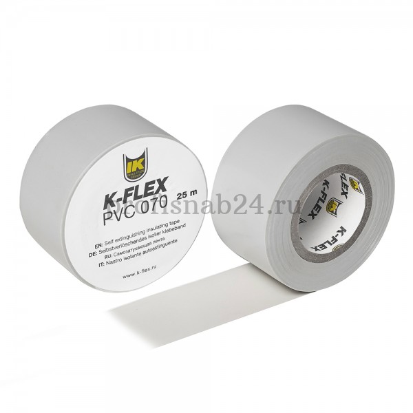 Лента K-FLEX 025-025 PVC AT 070 white