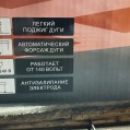 Сварочный инвертор Vektor ММА-200А в пластиковом блистере оптом в Москве